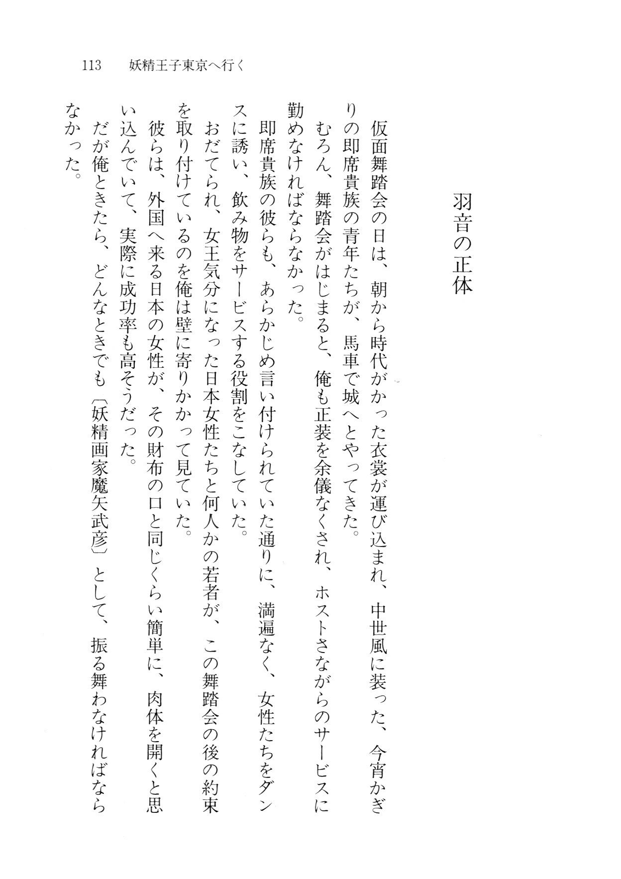 クリームなぼく