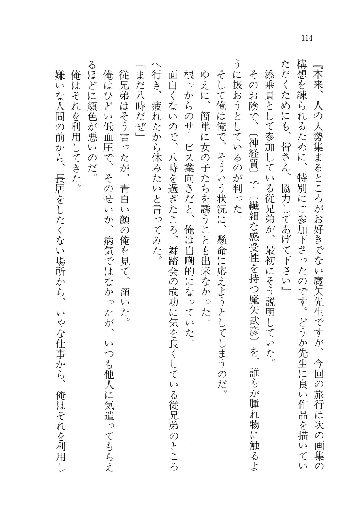 クリームなぼく