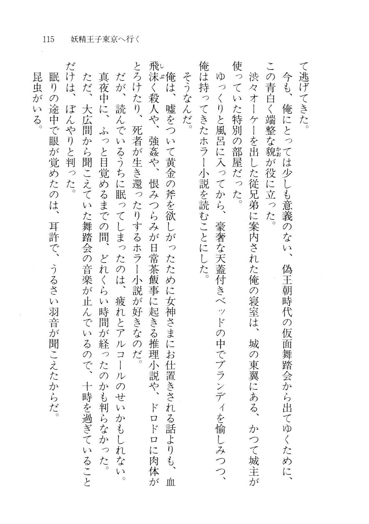 クリームなぼく