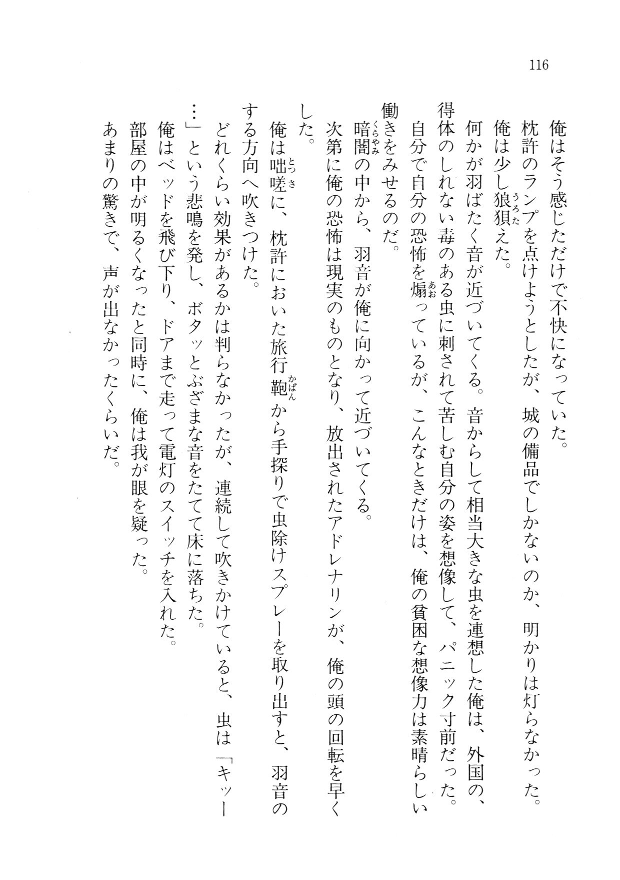 クリームなぼく
