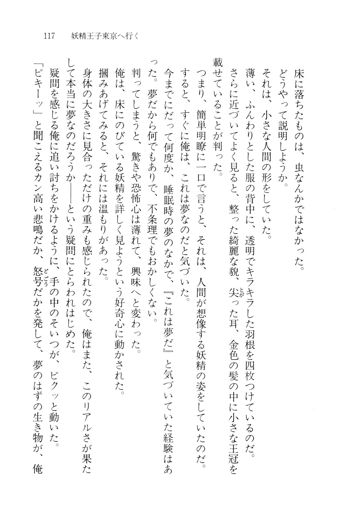 クリームなぼく