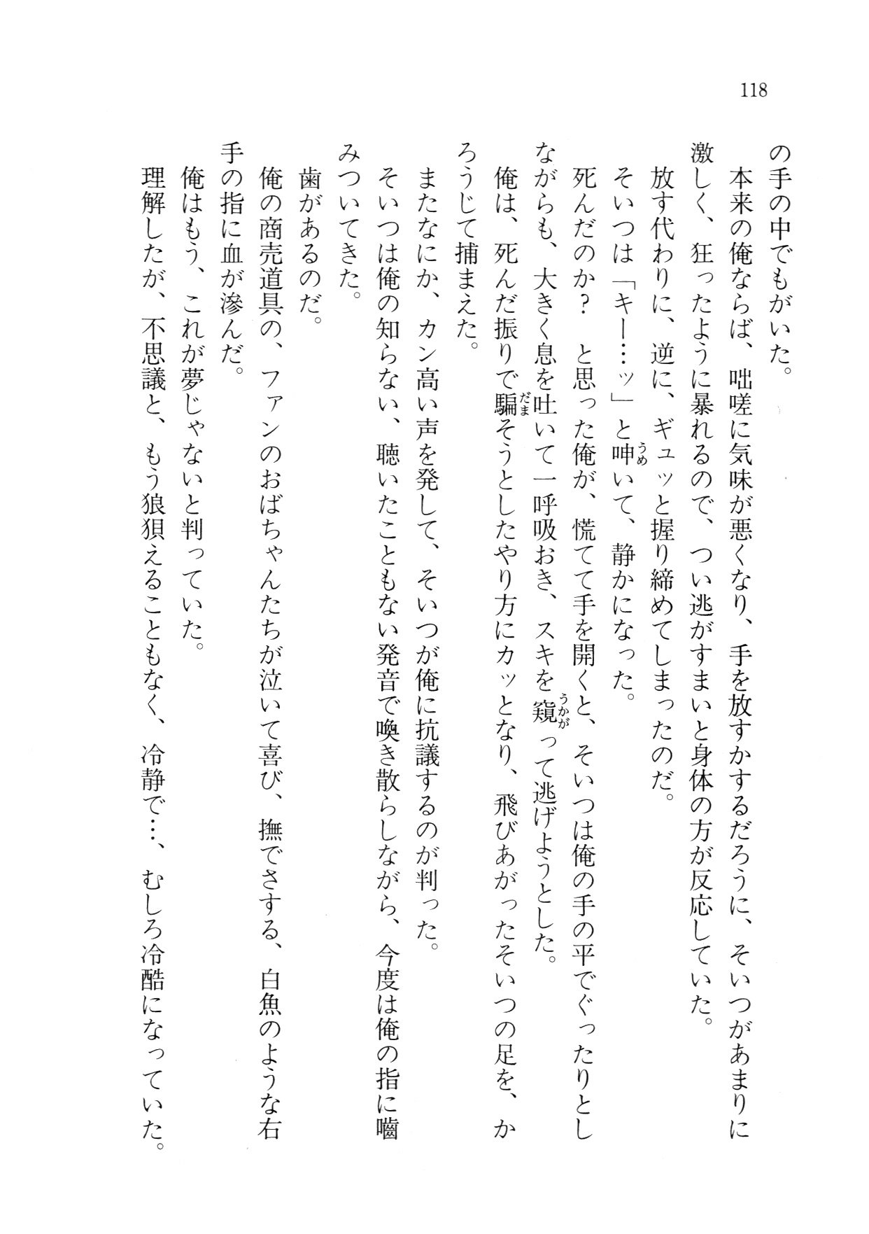 クリームなぼく