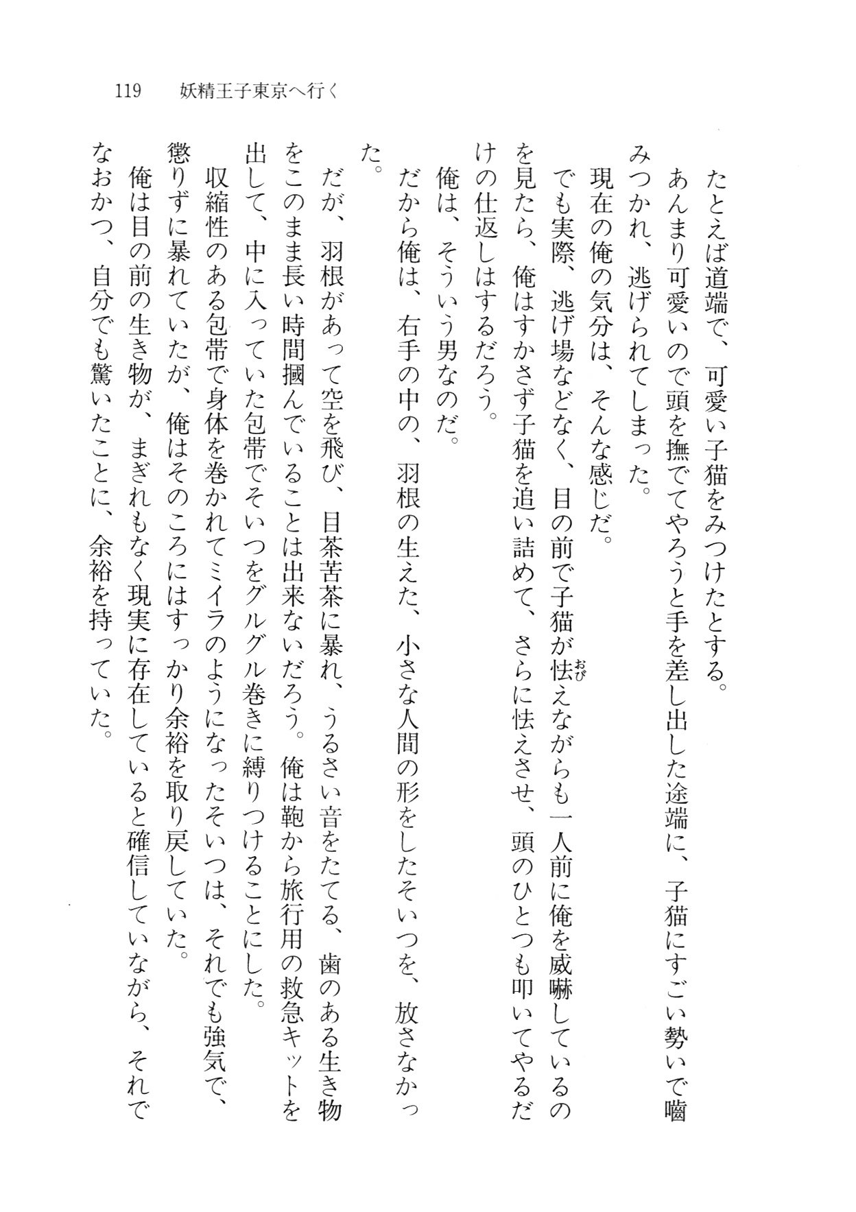 クリームなぼく