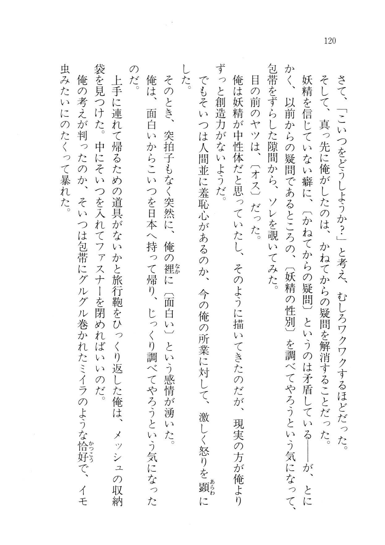 クリームなぼく