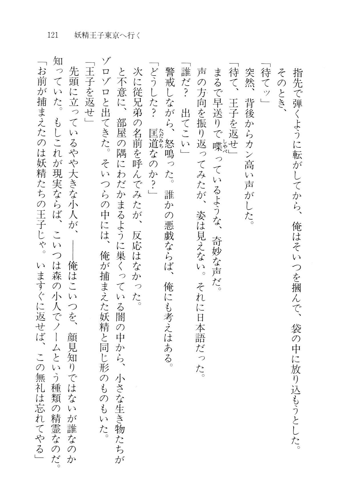 クリームなぼく