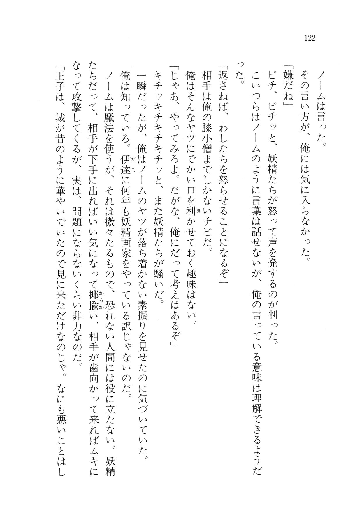 クリームなぼく