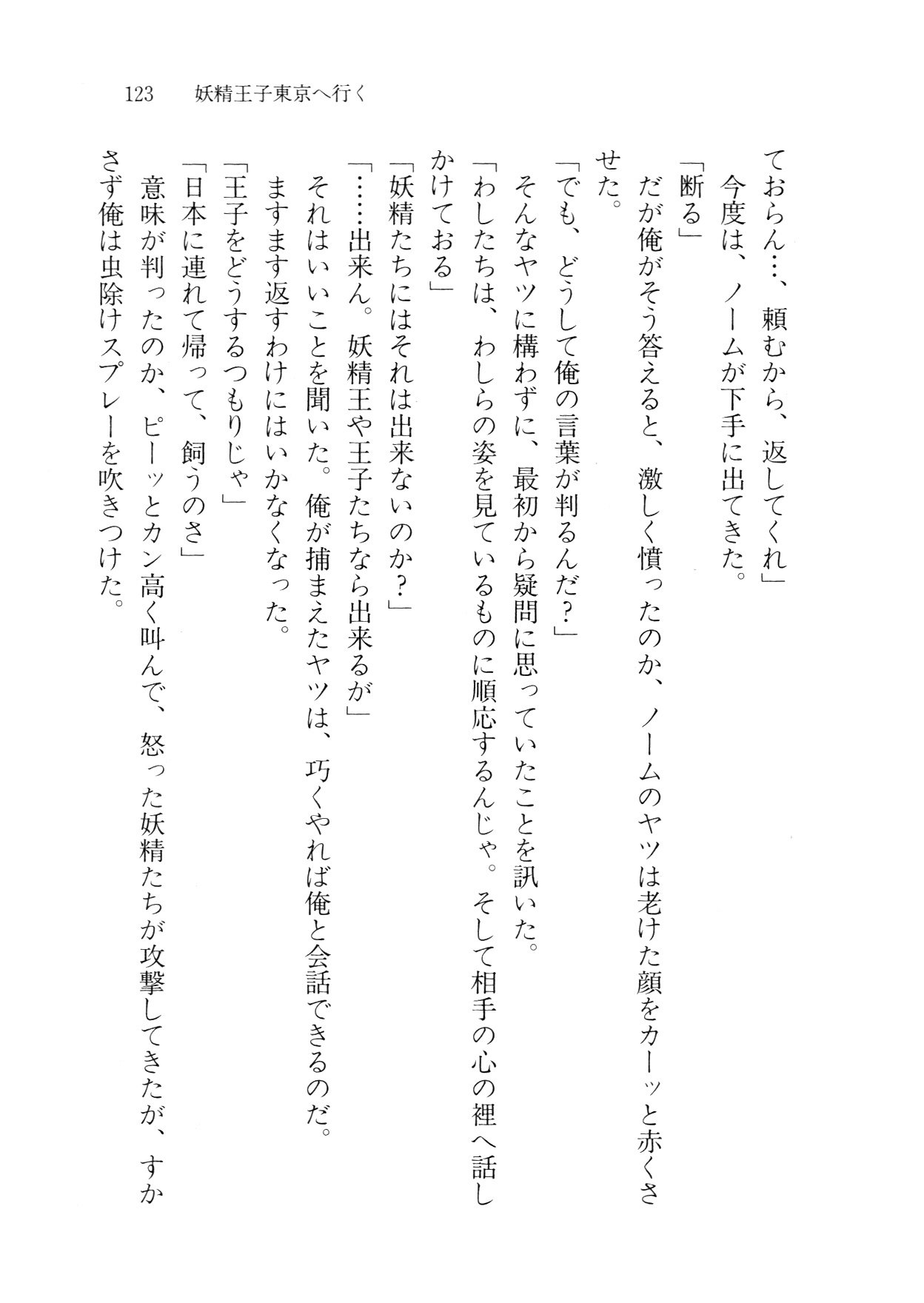クリームなぼく