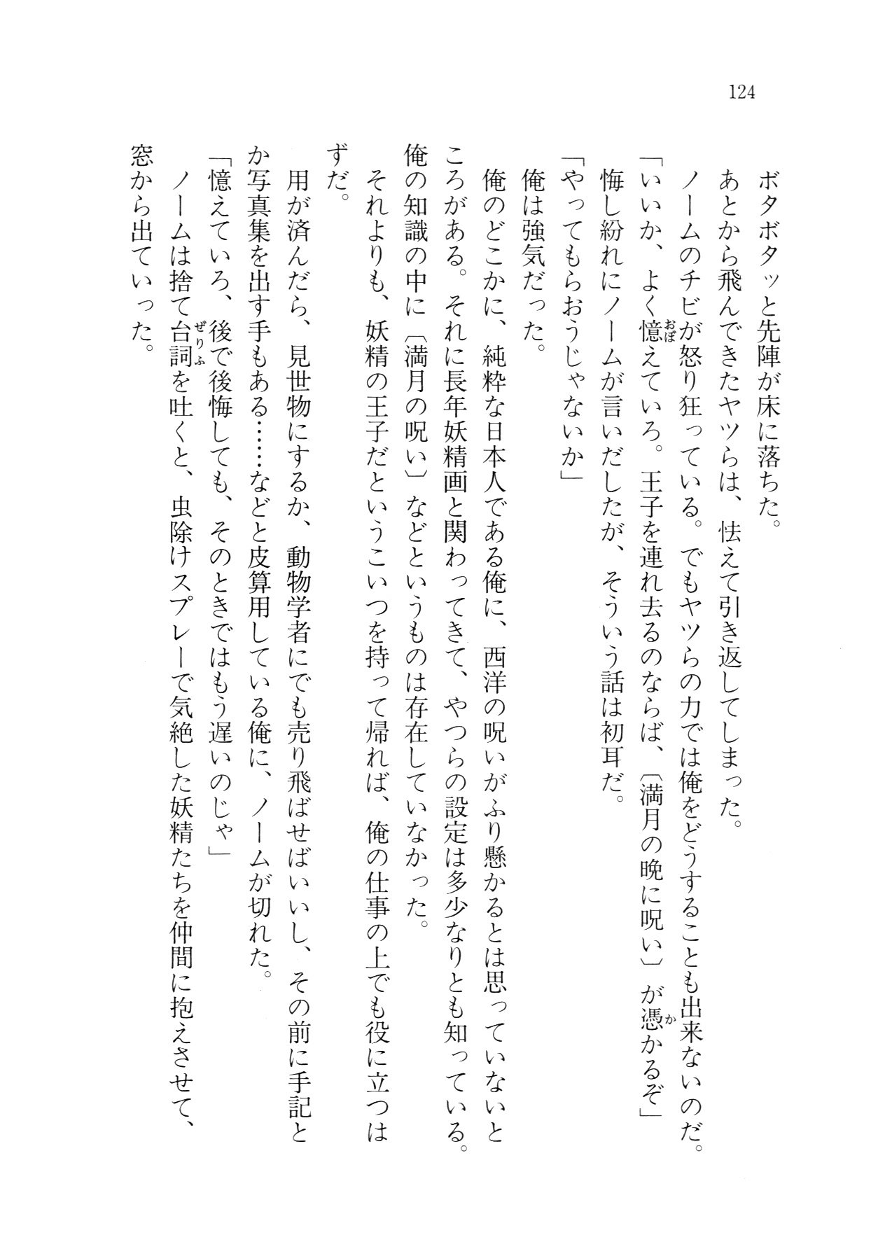 クリームなぼく