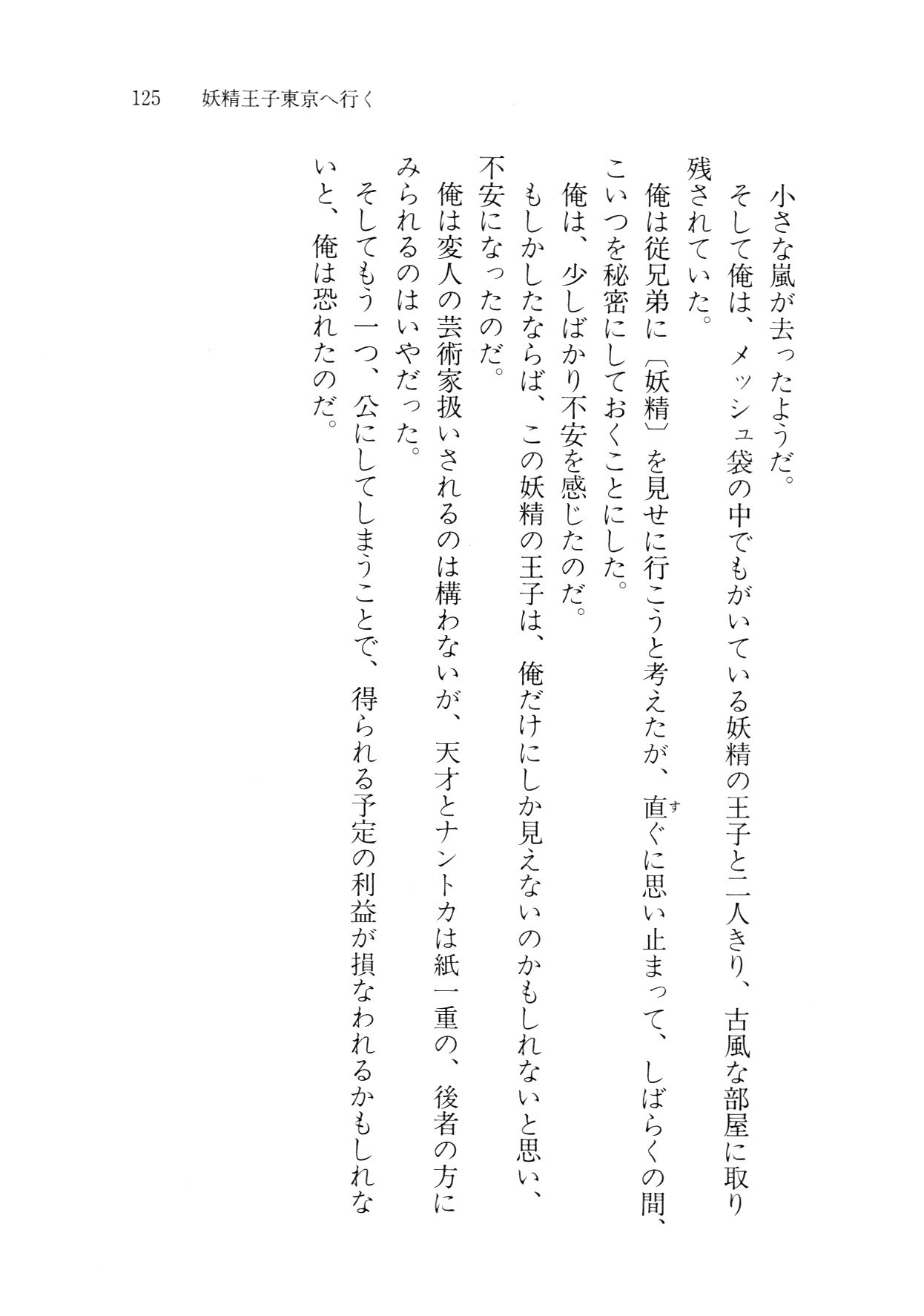 クリームなぼく