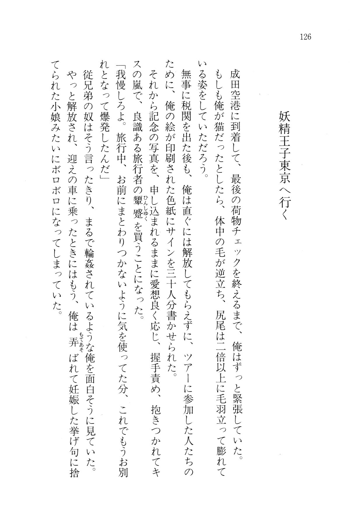 クリームなぼく