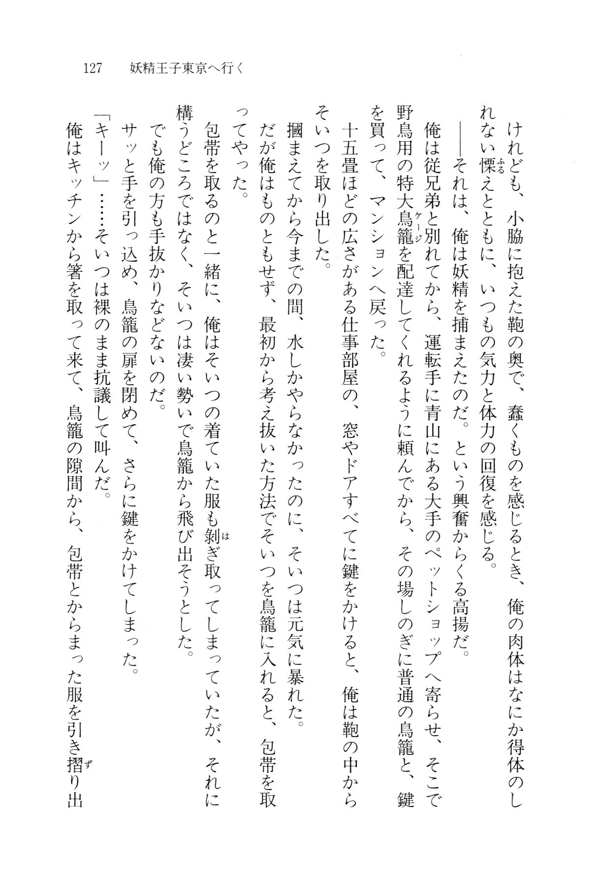 クリームなぼく
