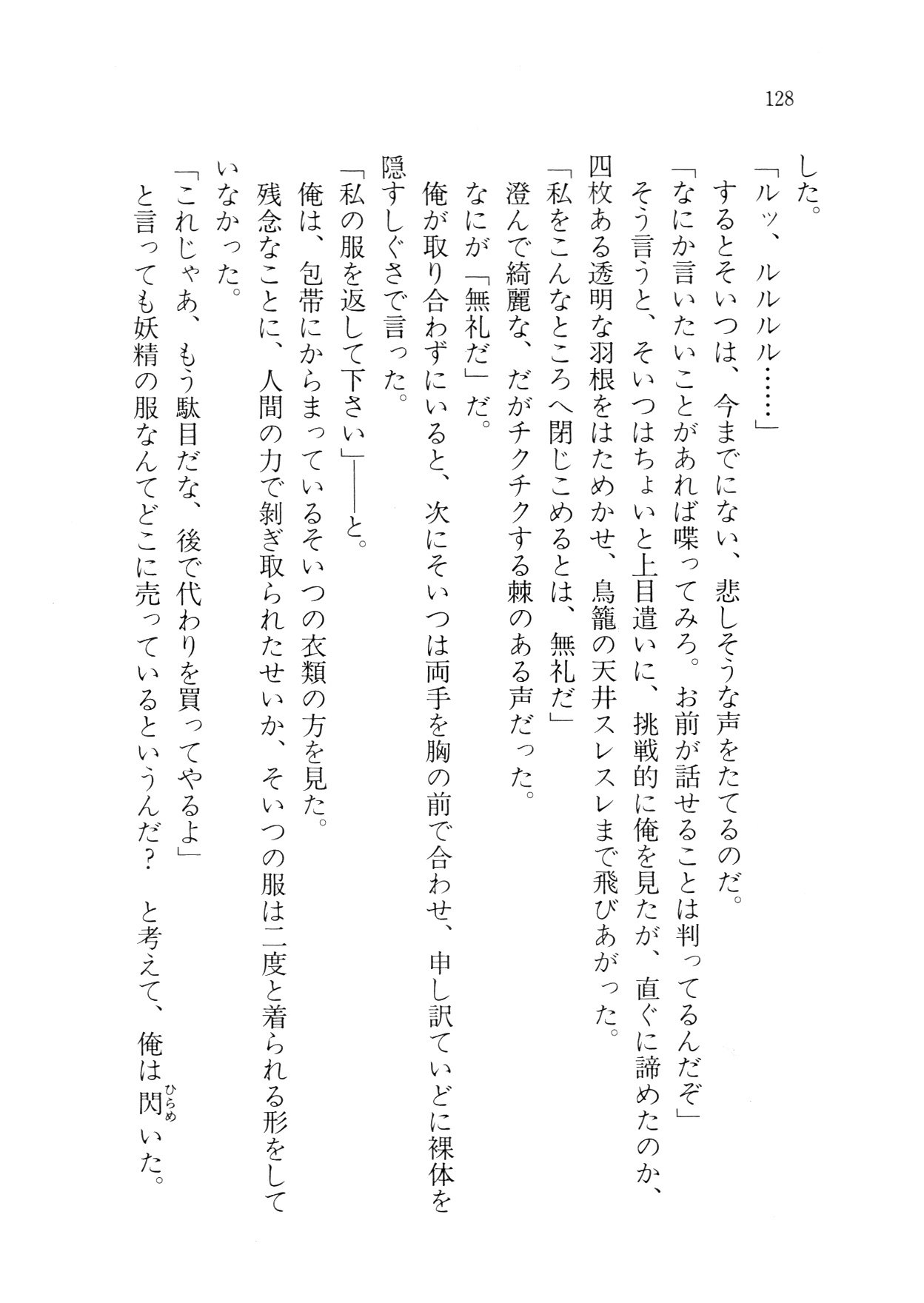 クリームなぼく