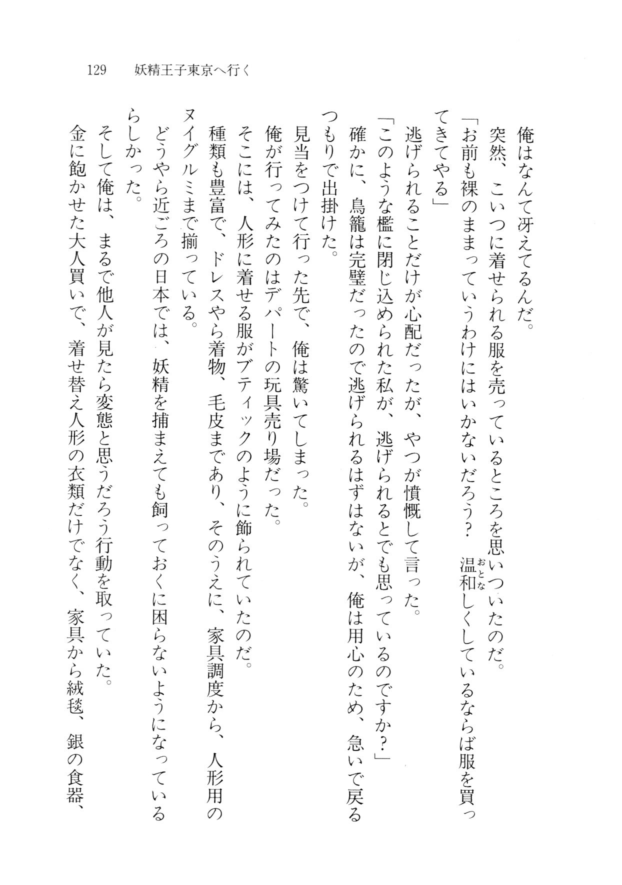 クリームなぼく