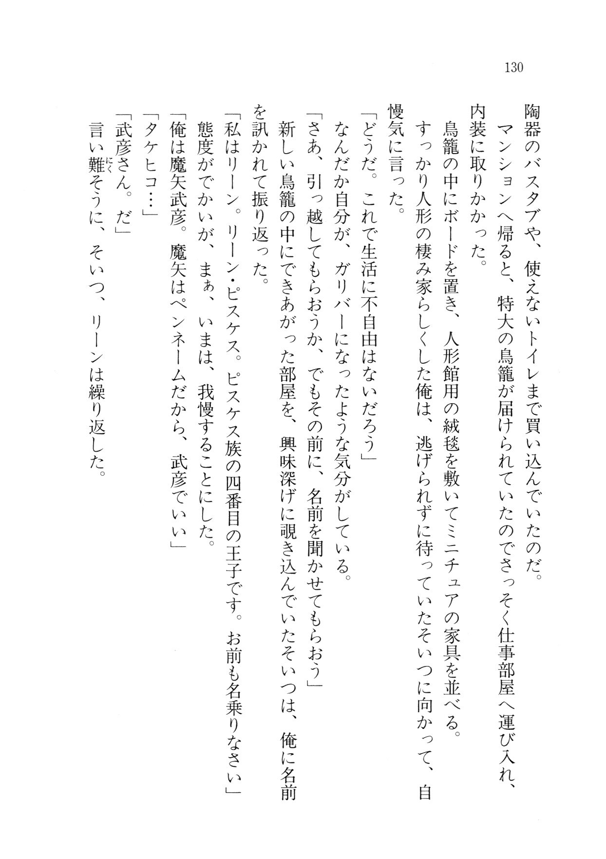 クリームなぼく