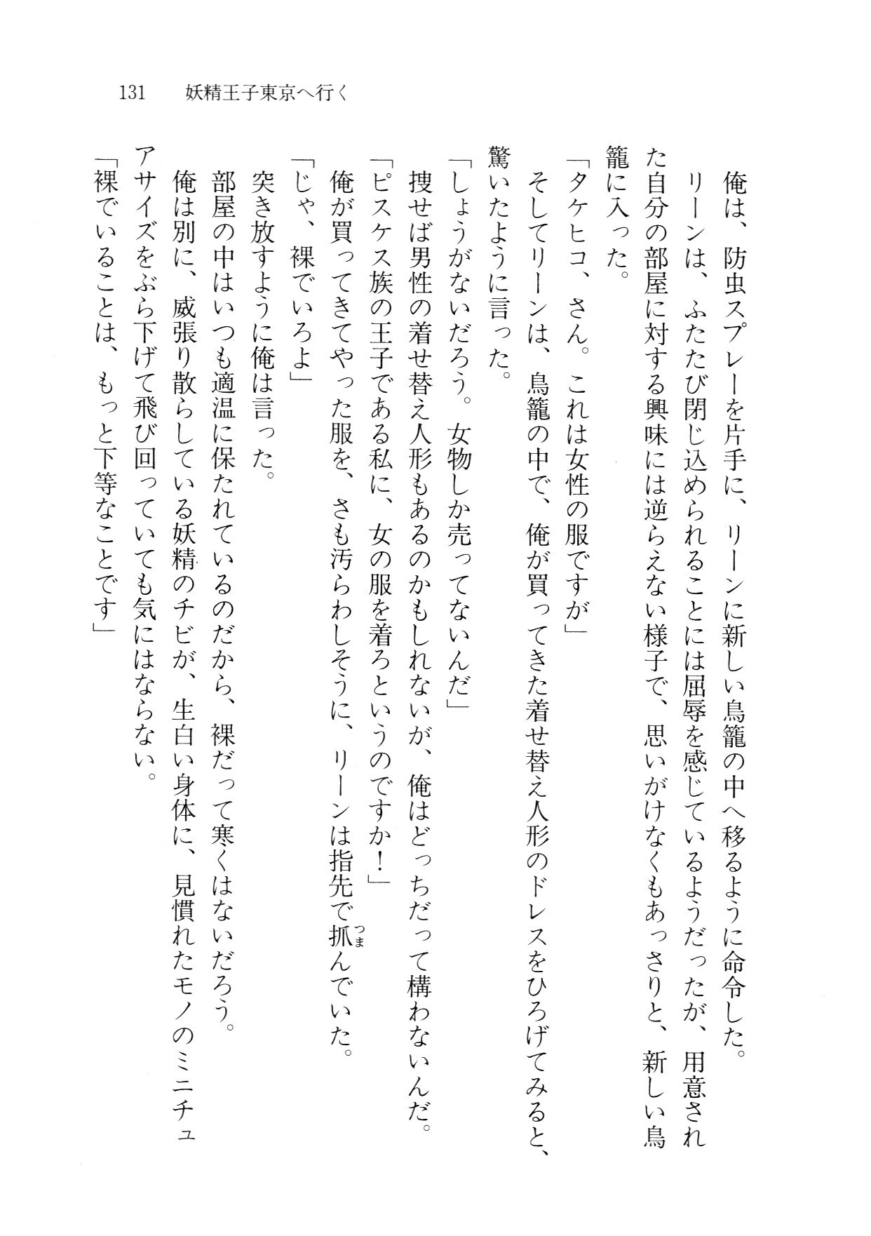 クリームなぼく