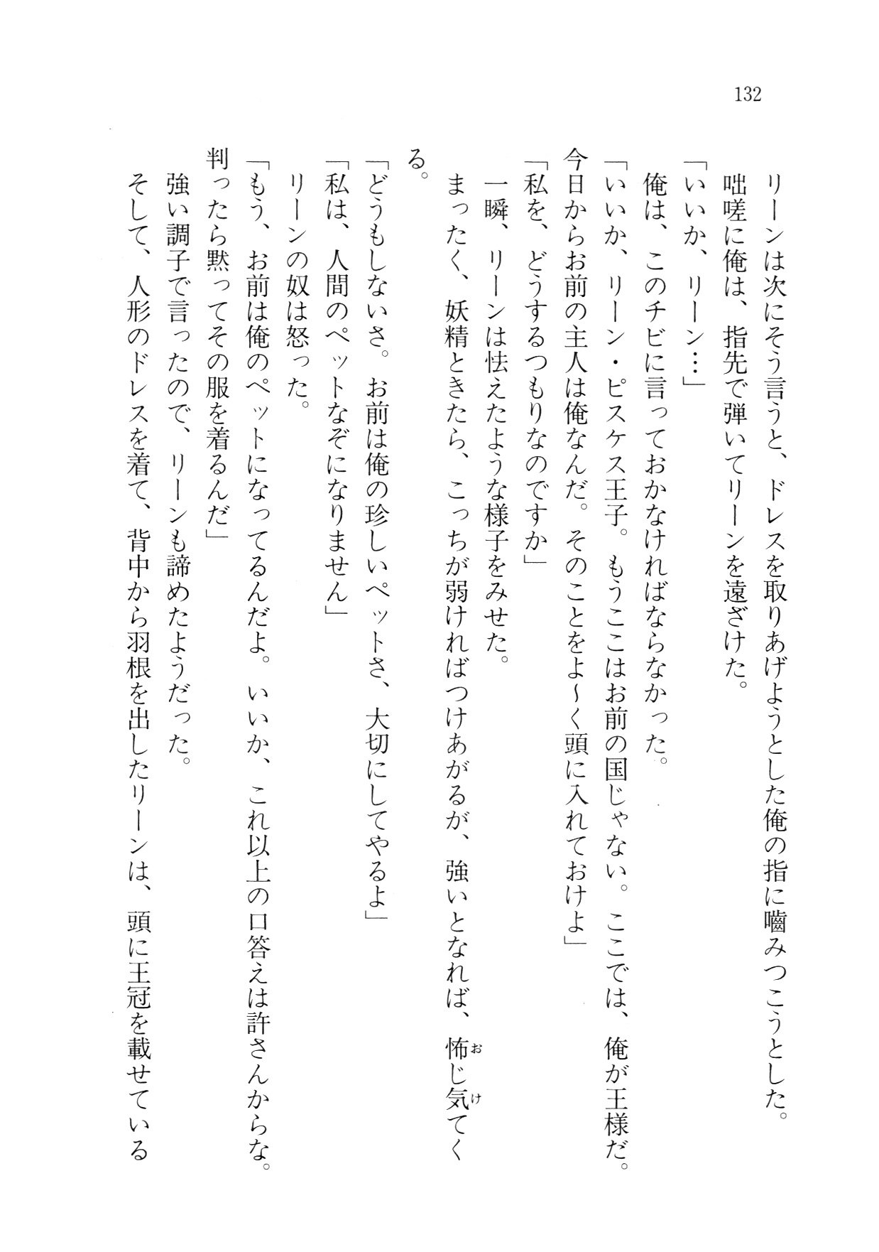 クリームなぼく