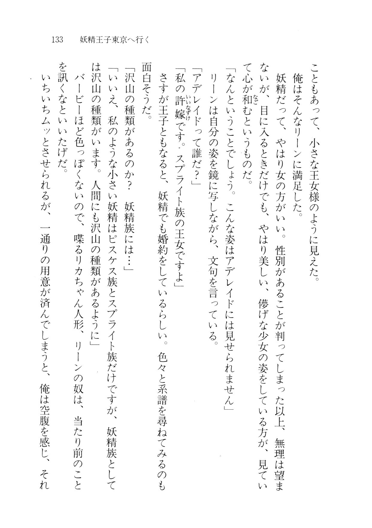クリームなぼく