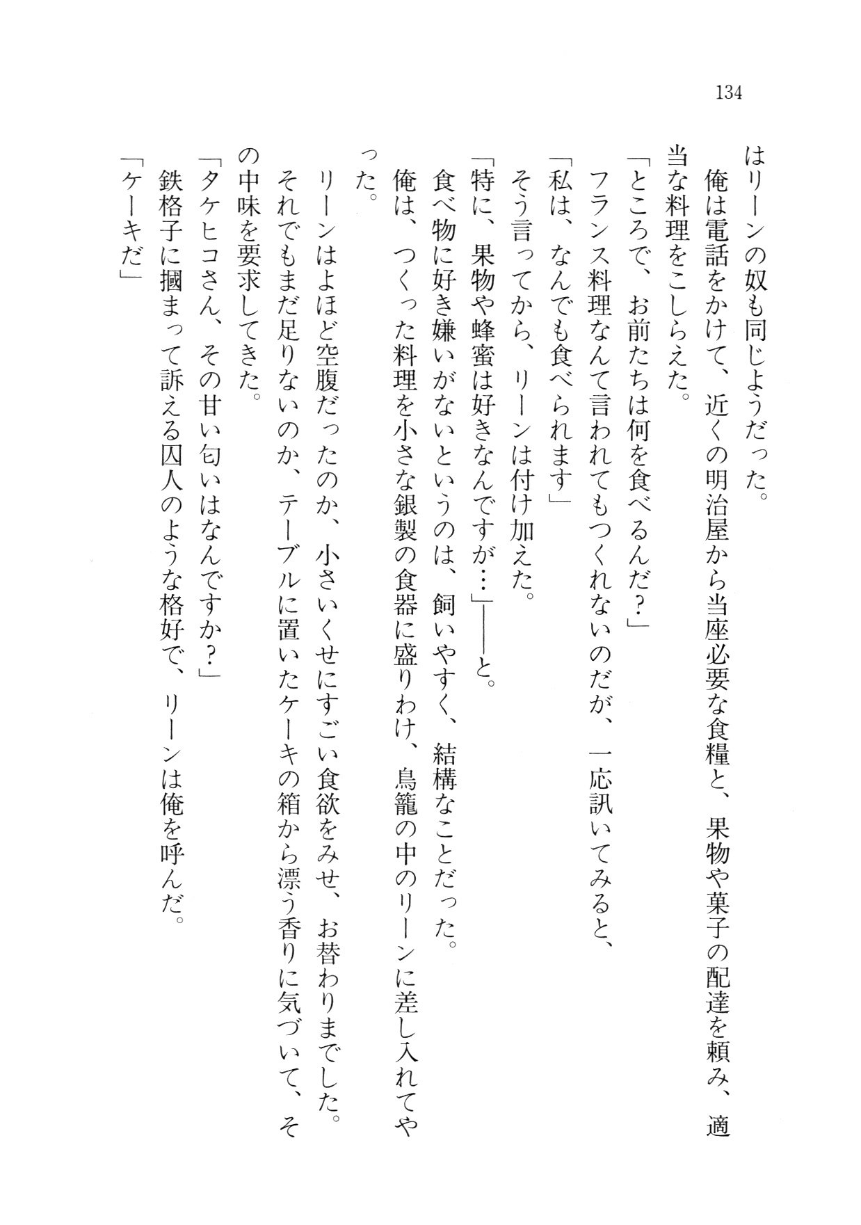 クリームなぼく
