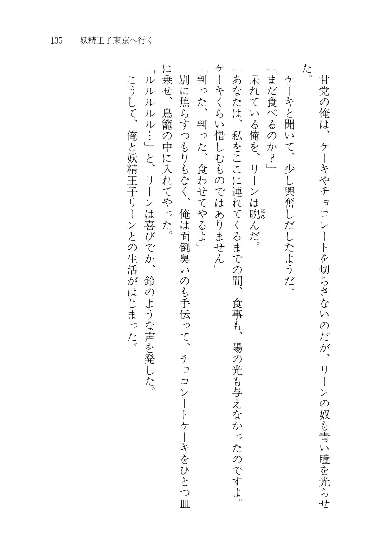 クリームなぼく