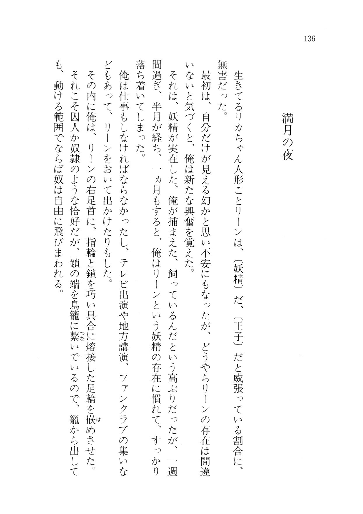 クリームなぼく