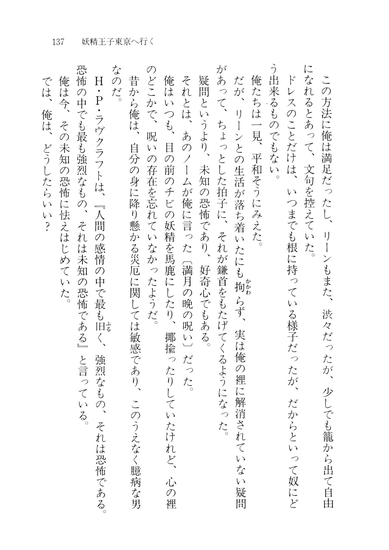 クリームなぼく