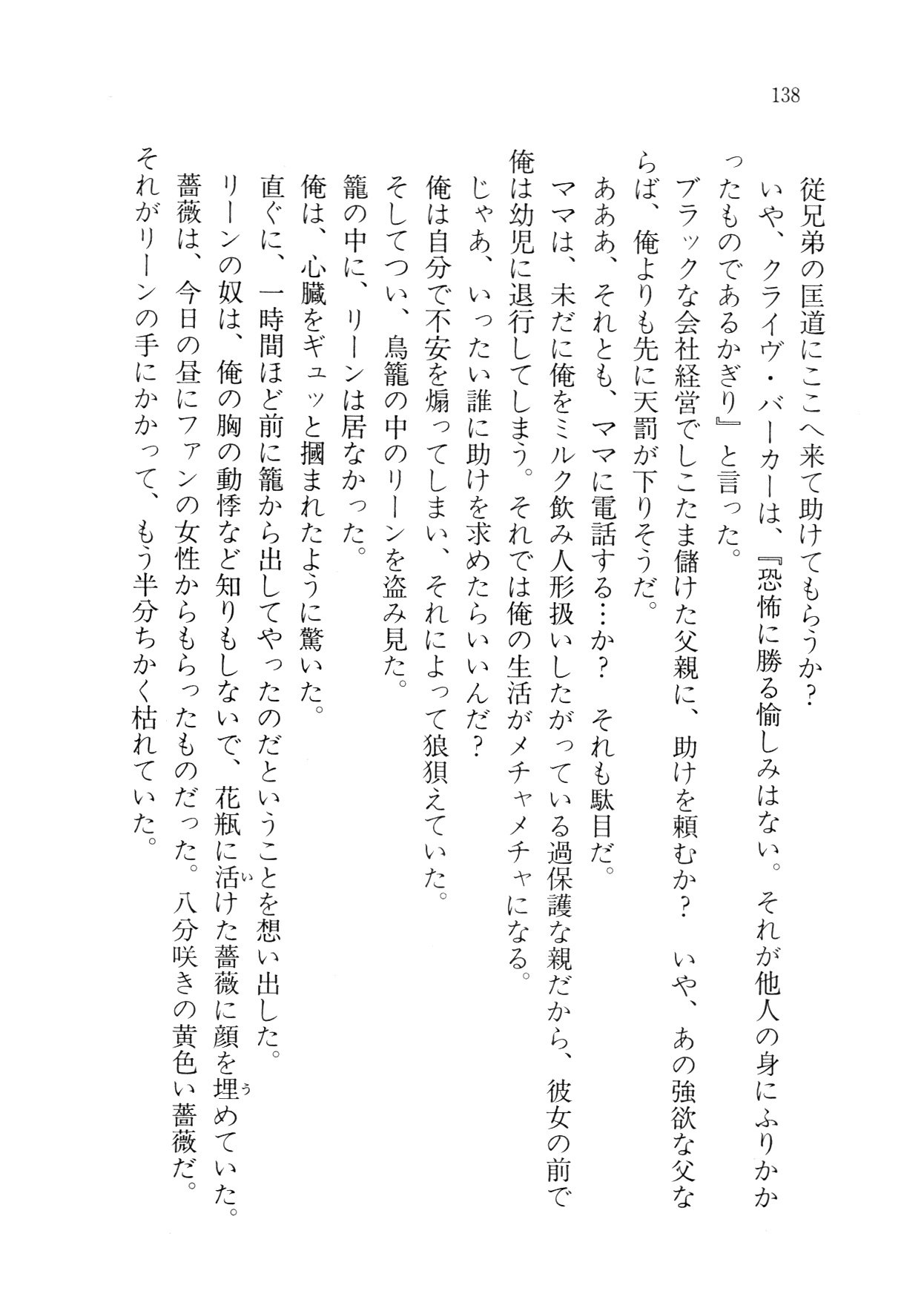 クリームなぼく