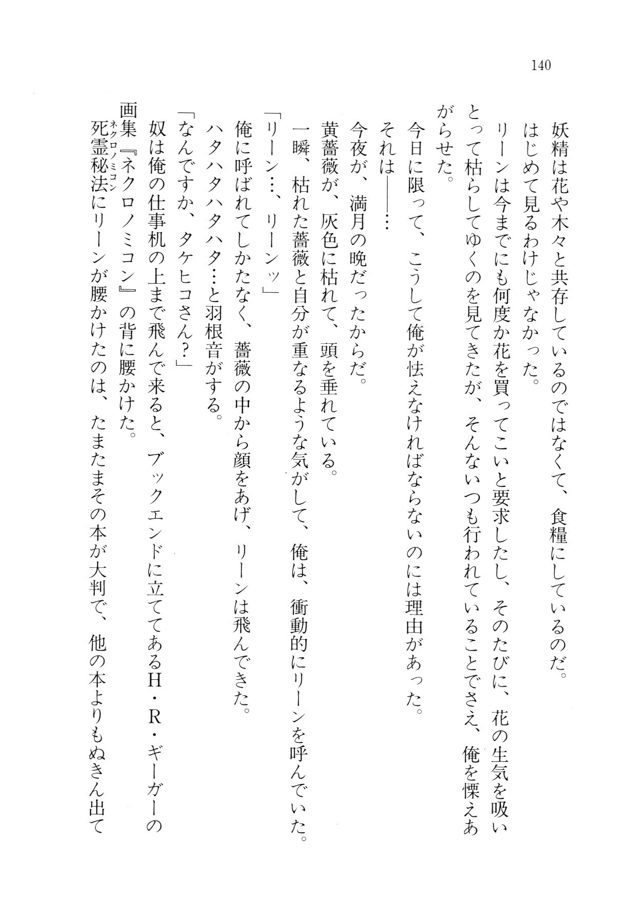 クリームなぼく
