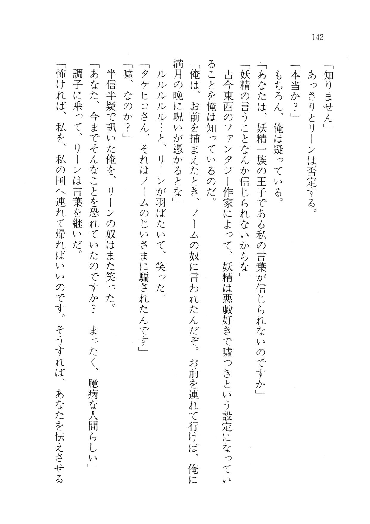 クリームなぼく