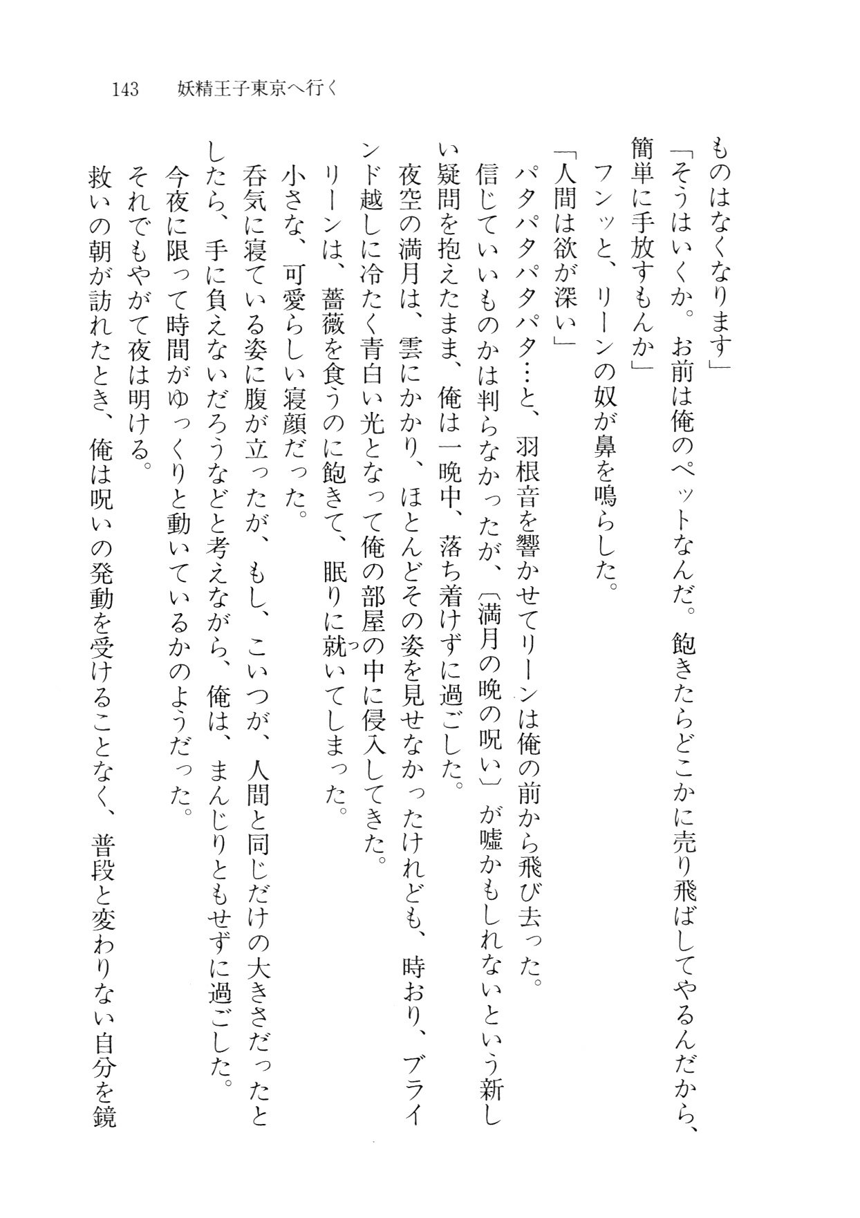 クリームなぼく