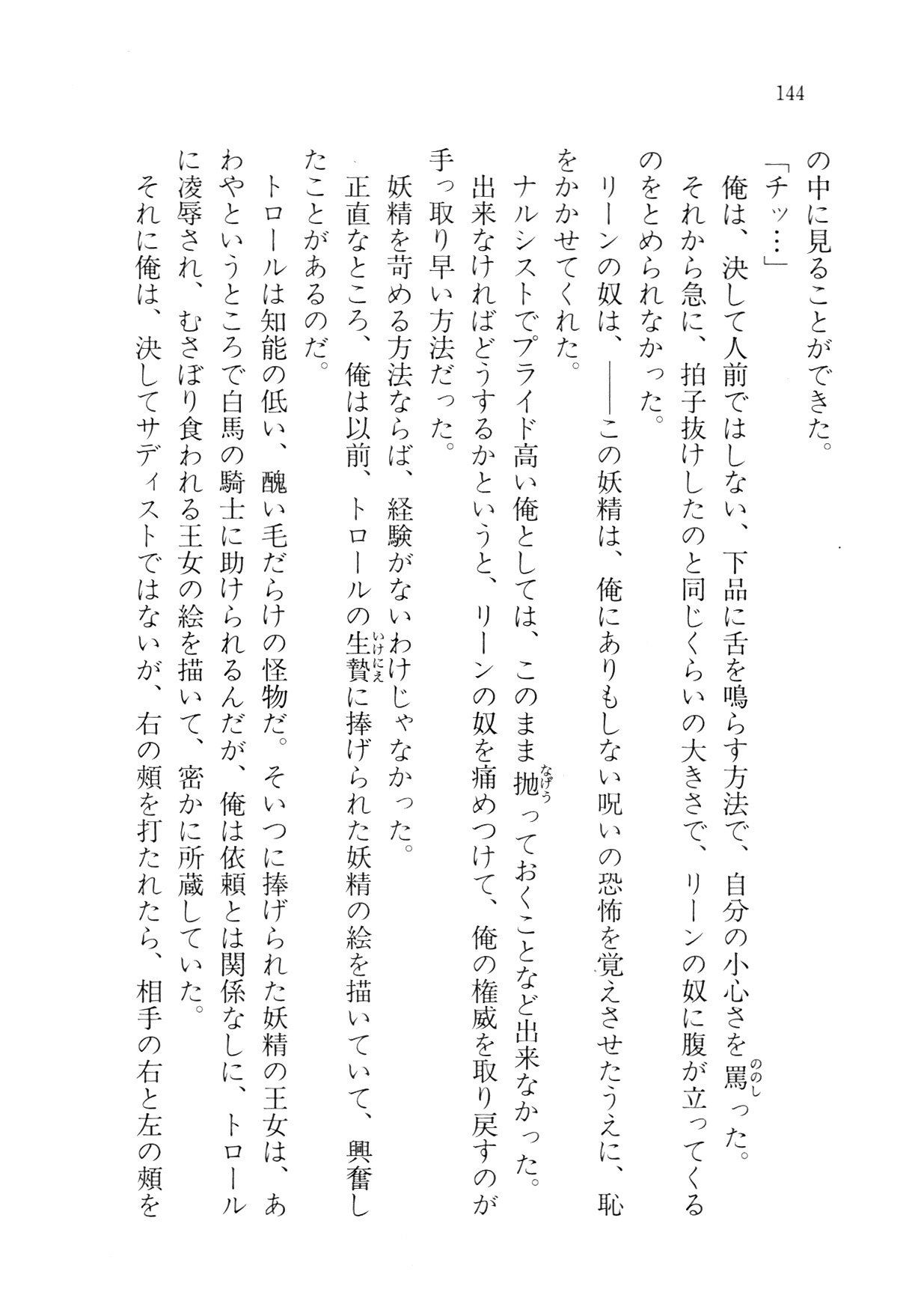 クリームなぼく