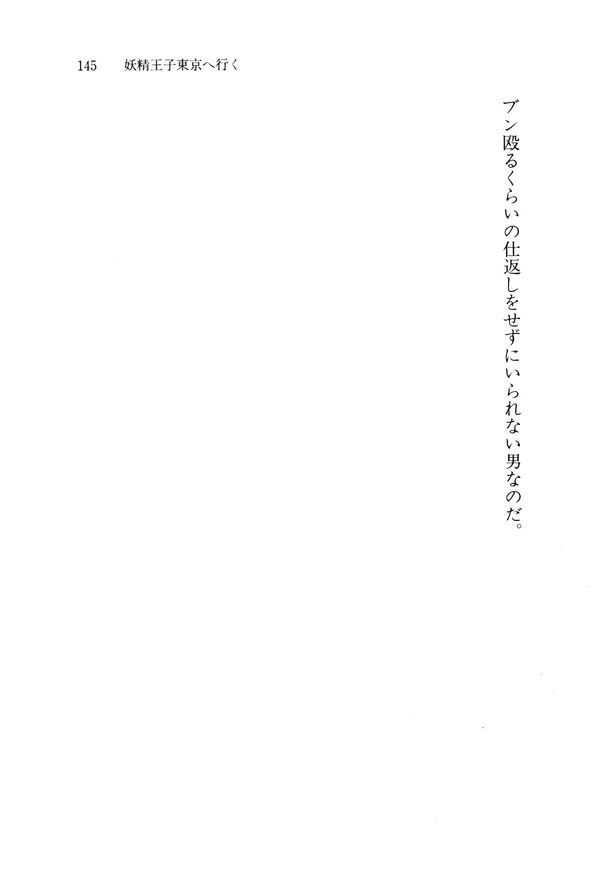 クリームなぼく