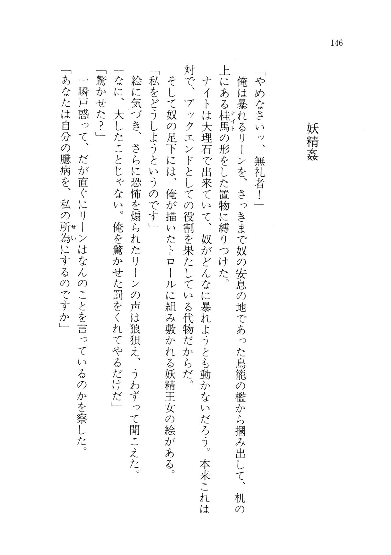 クリームなぼく