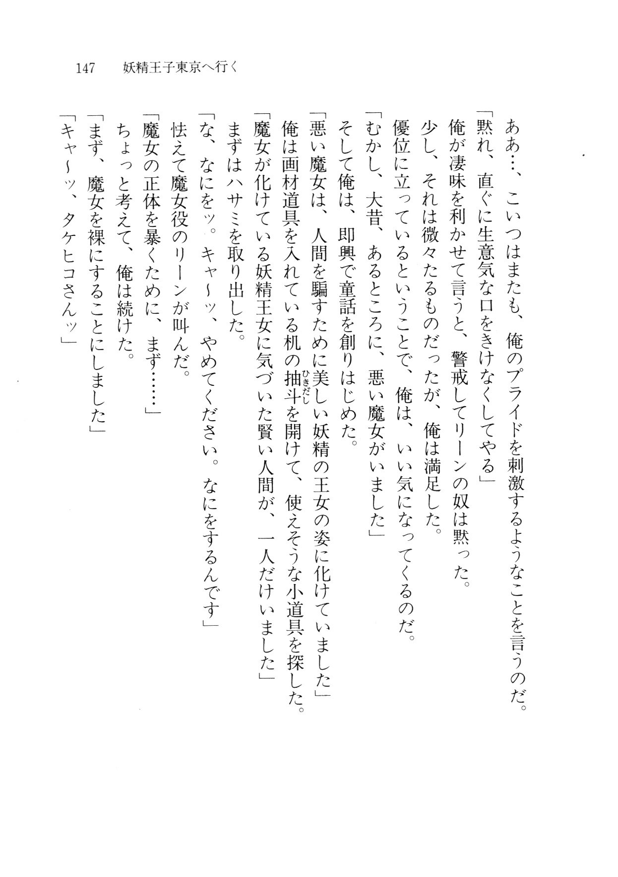 クリームなぼく