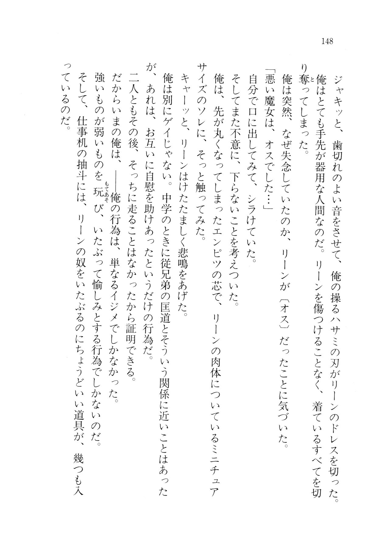 クリームなぼく