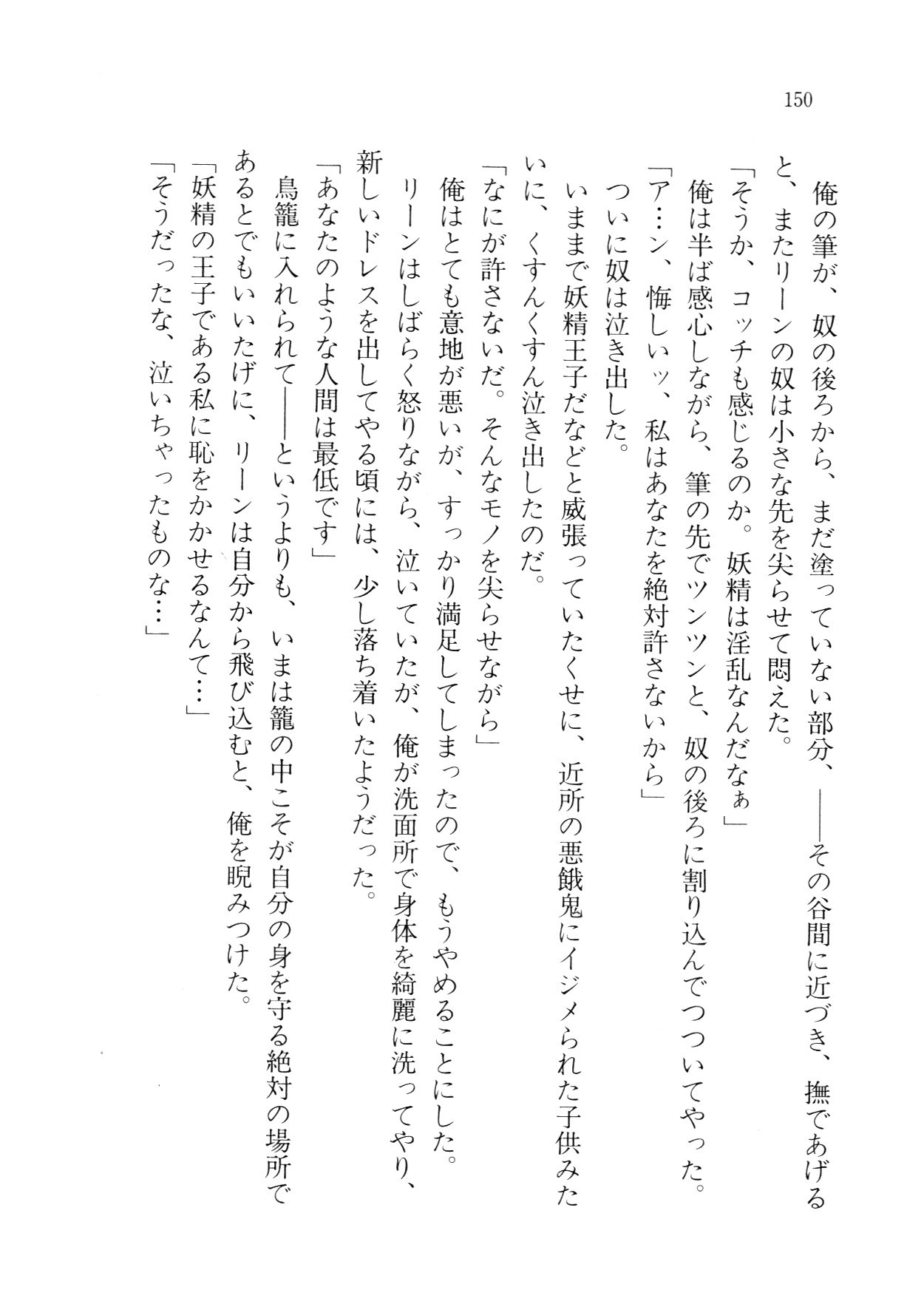 クリームなぼく