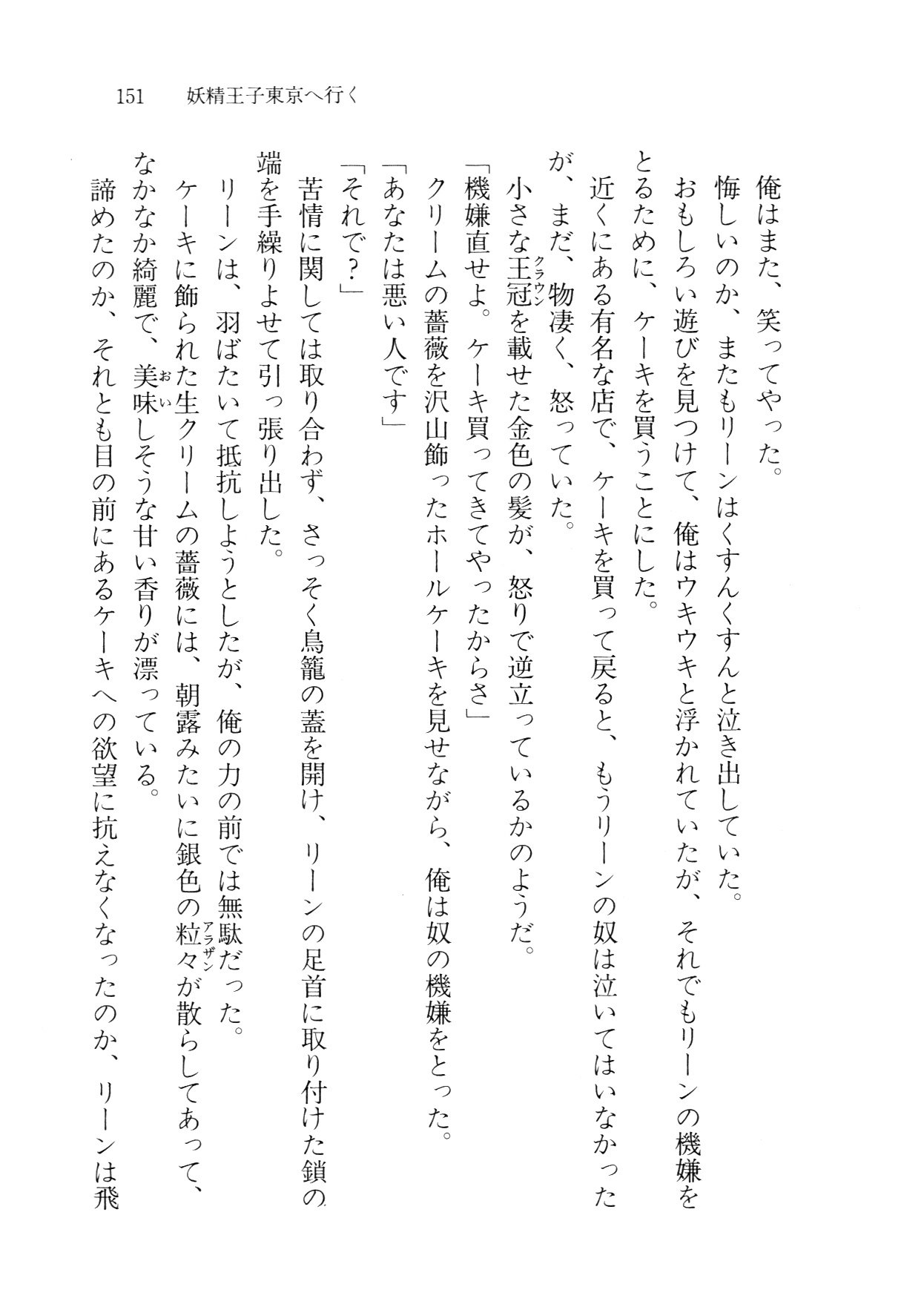 クリームなぼく