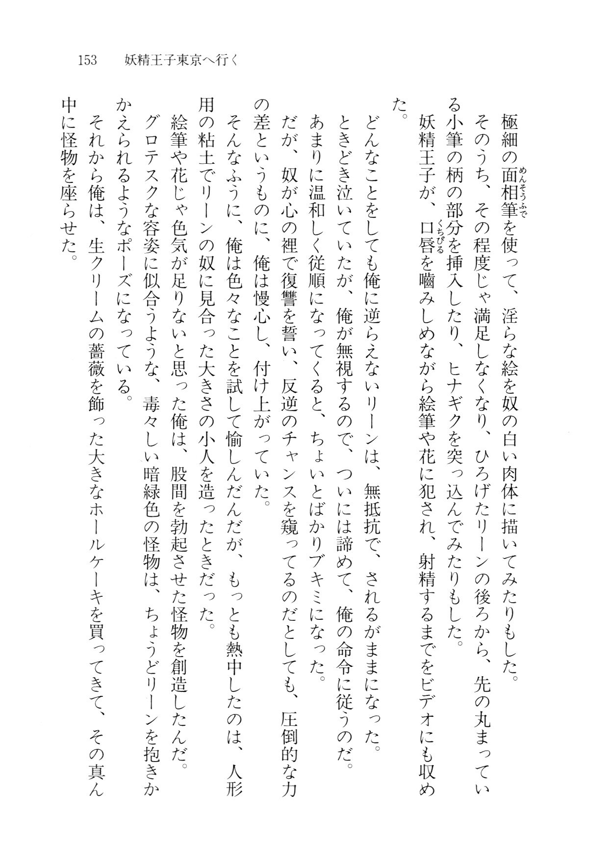 クリームなぼく