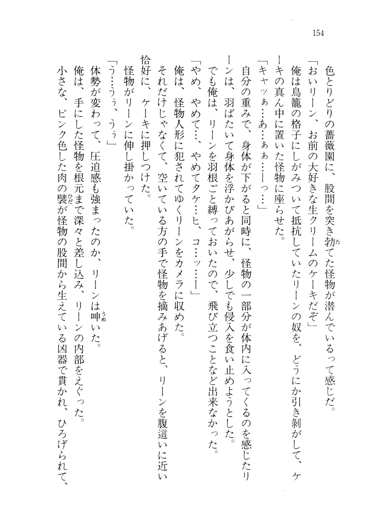 クリームなぼく