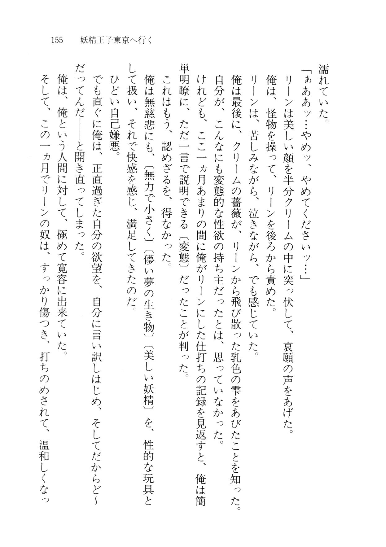 クリームなぼく