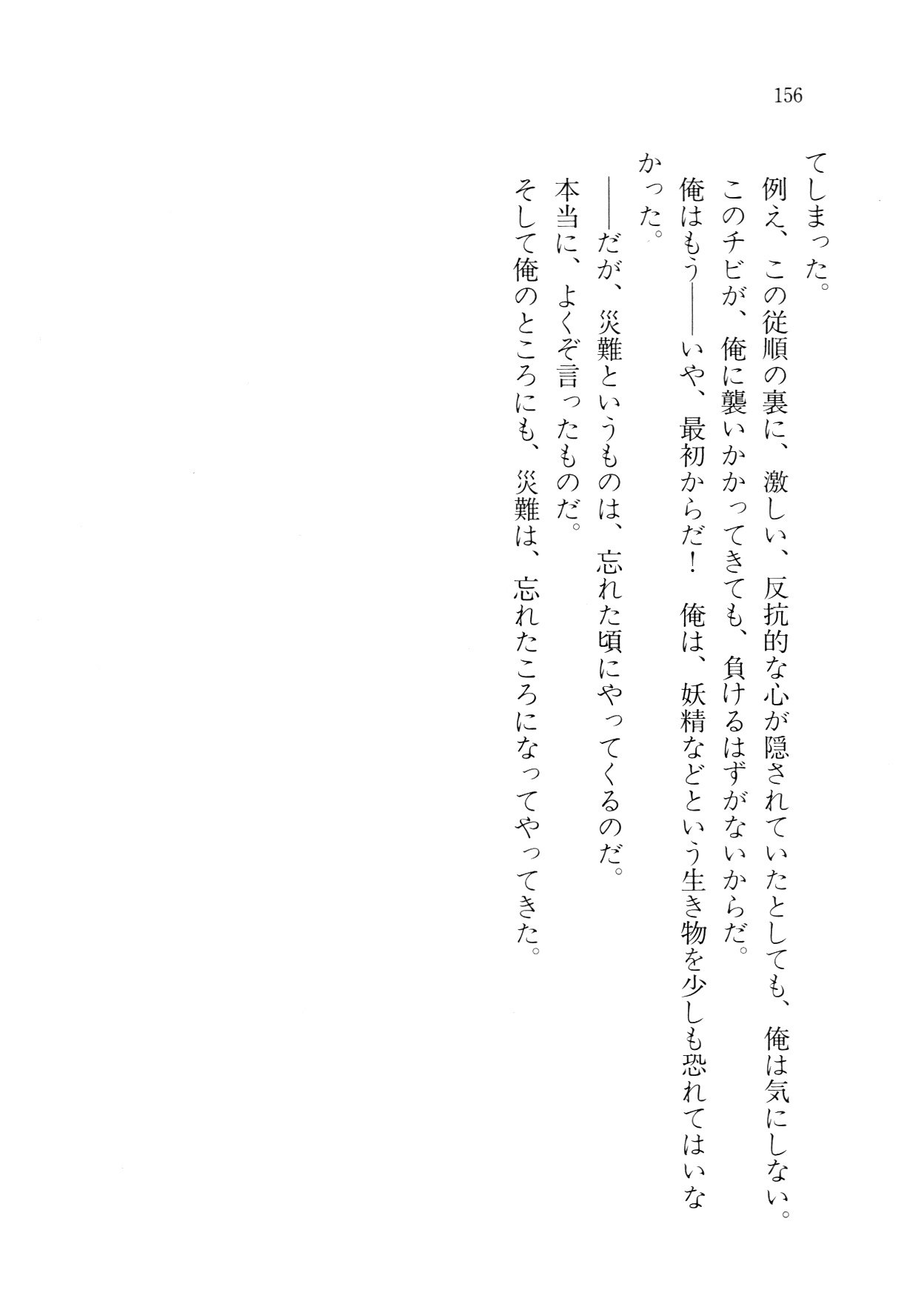 クリームなぼく