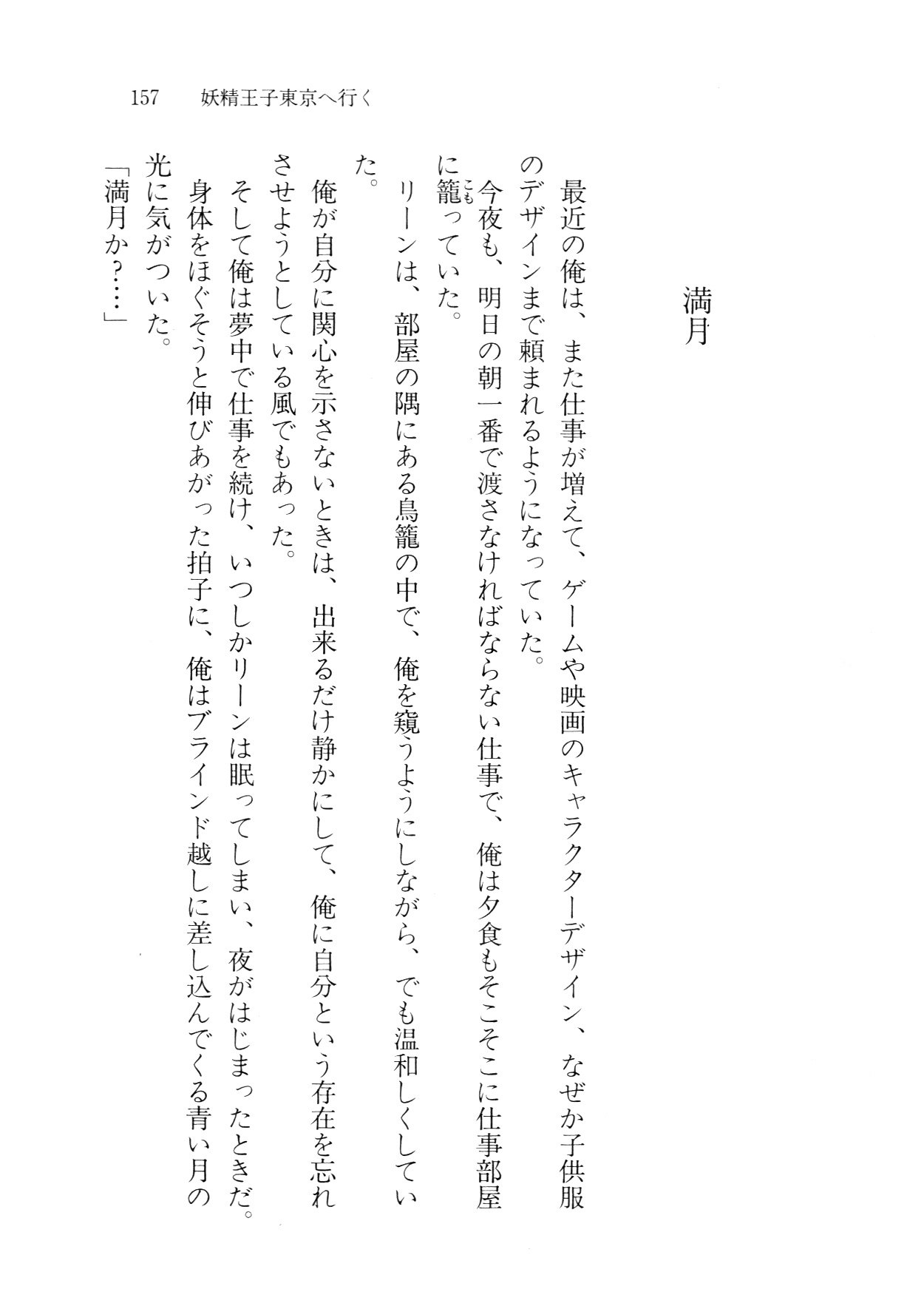 クリームなぼく