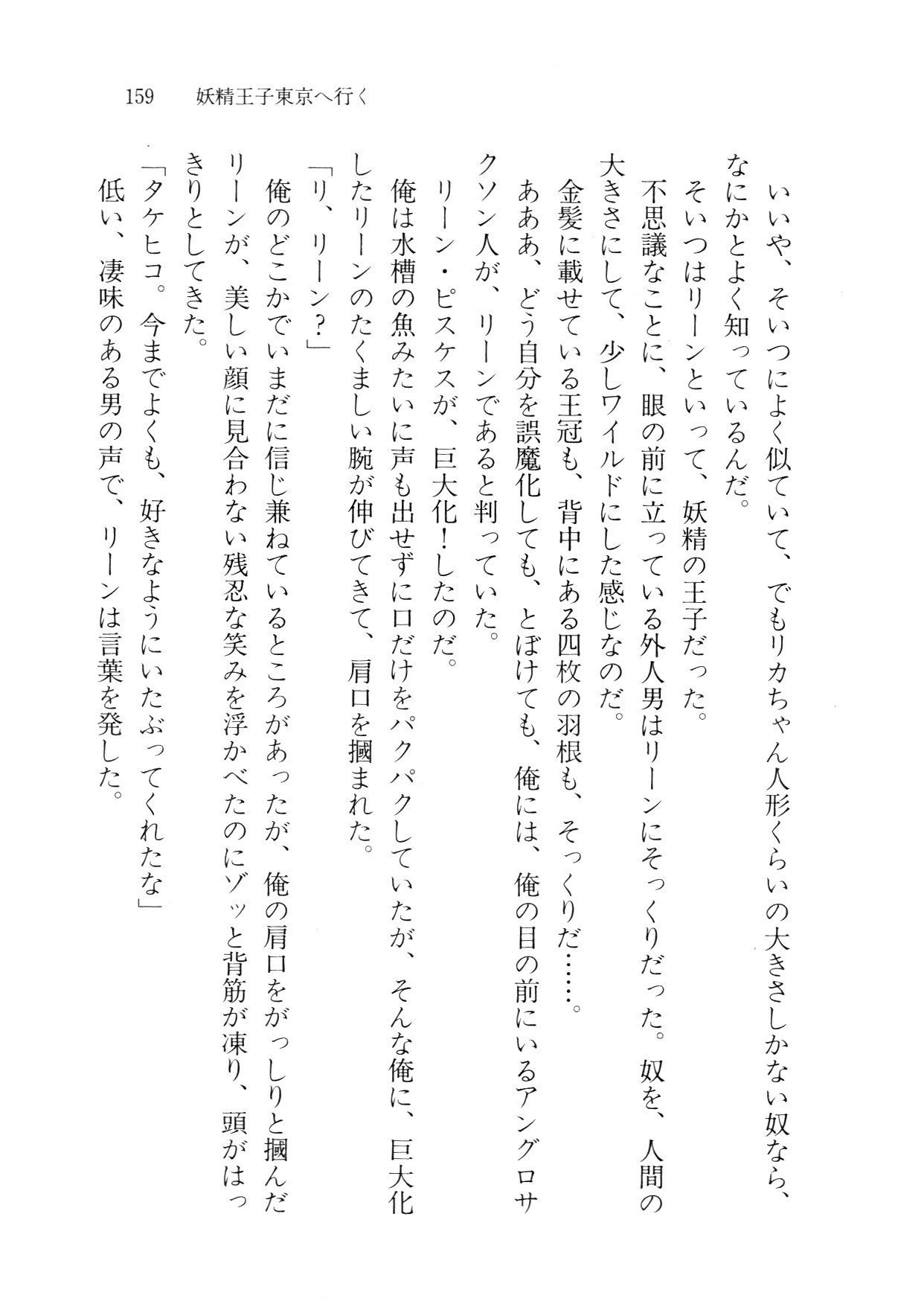 クリームなぼく