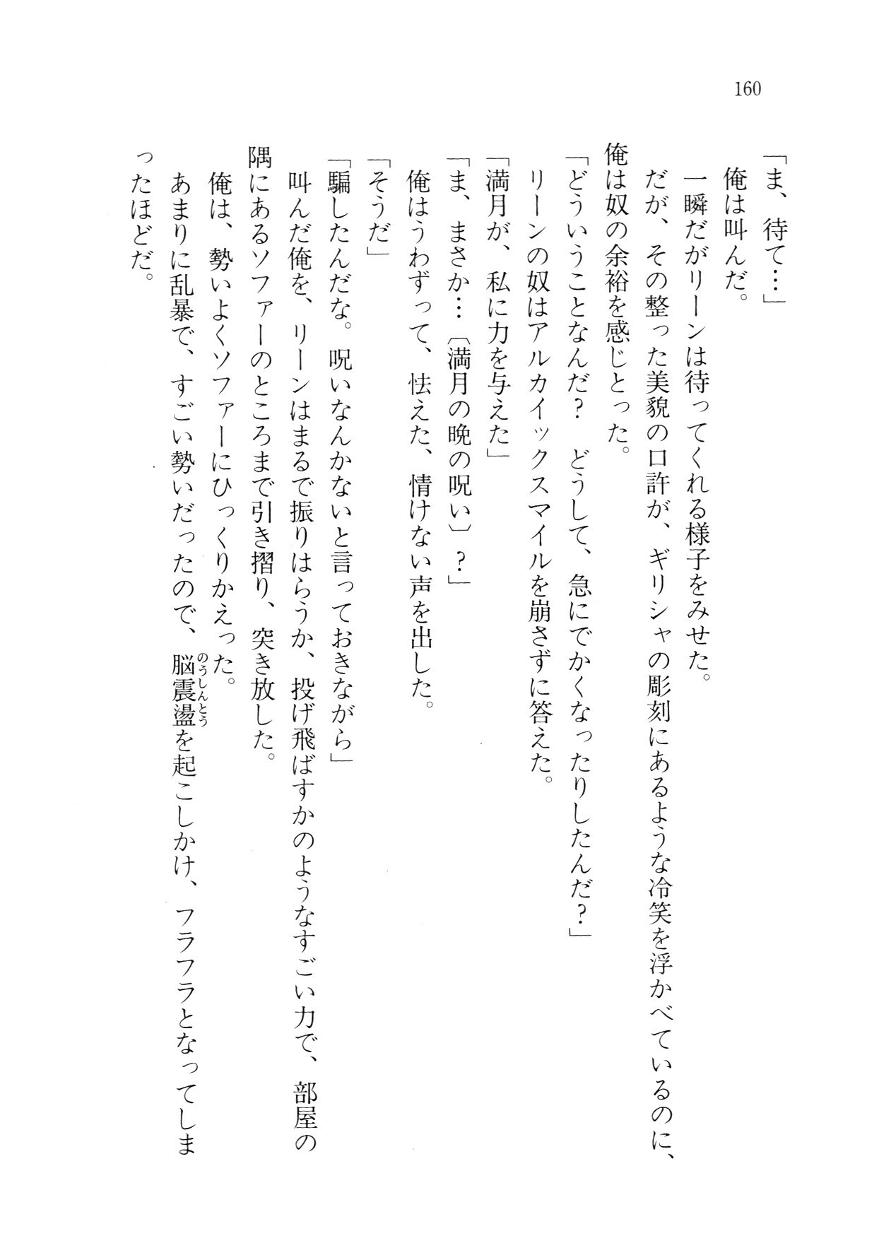クリームなぼく