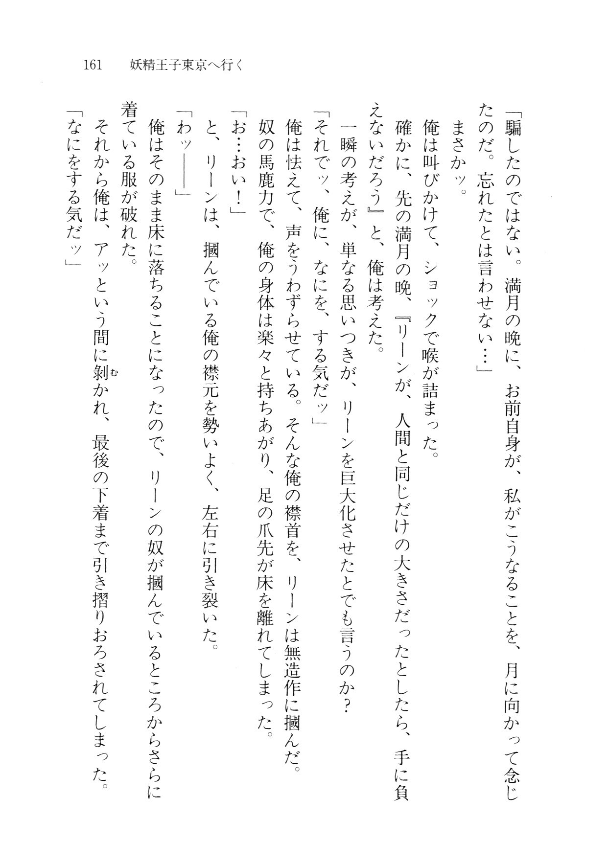 クリームなぼく