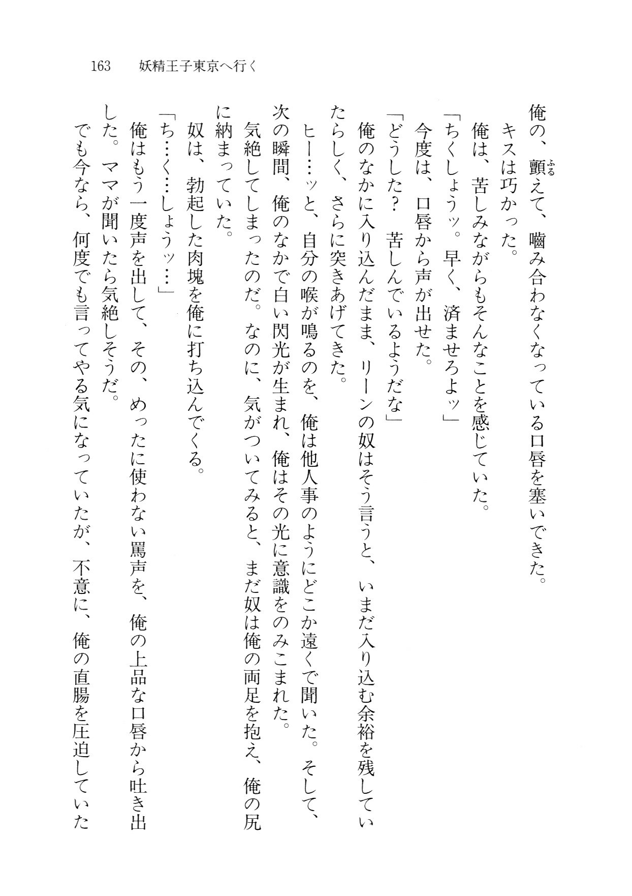 クリームなぼく