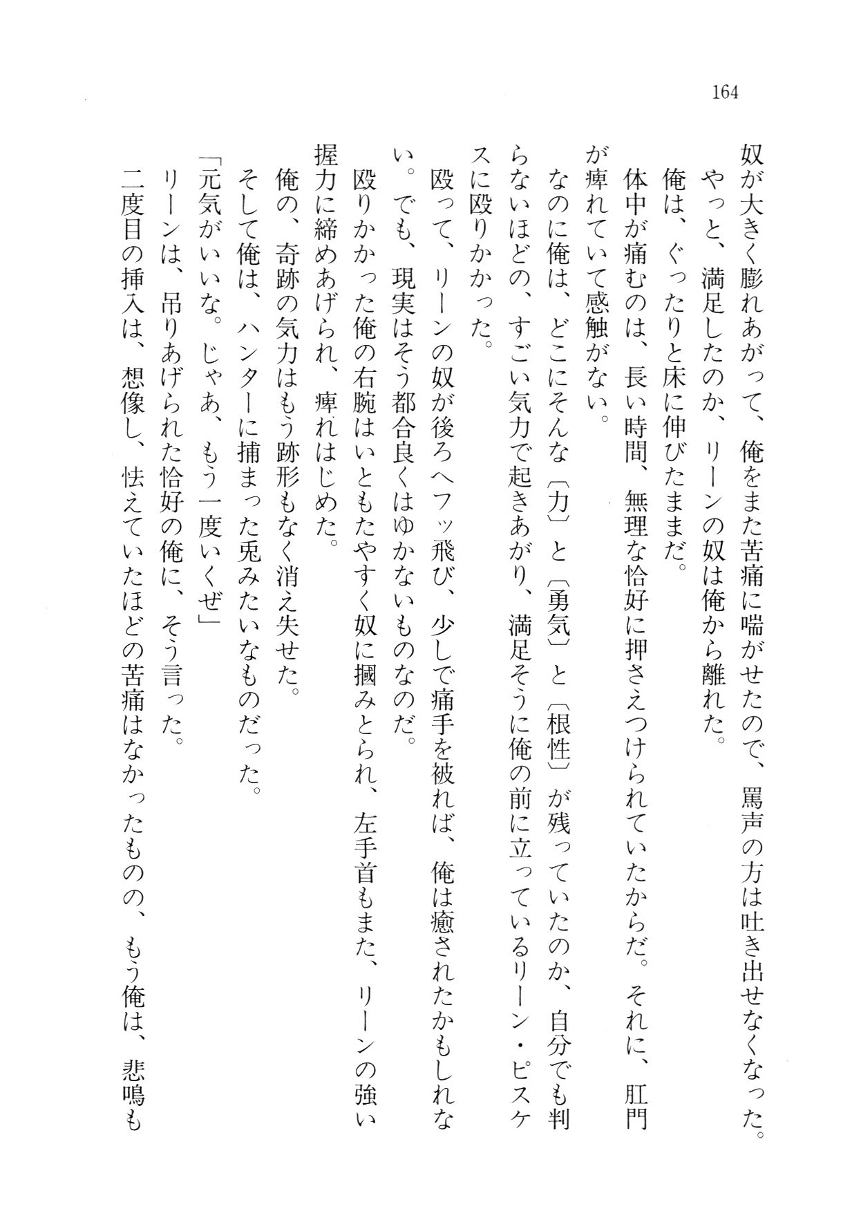 クリームなぼく