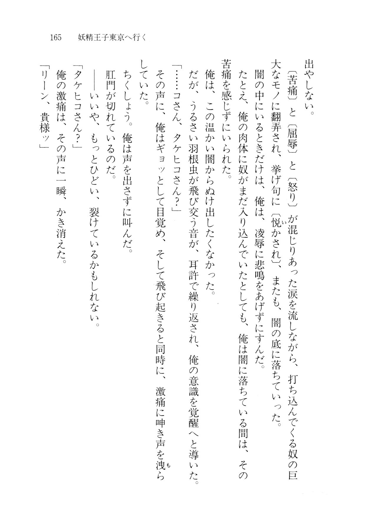 クリームなぼく