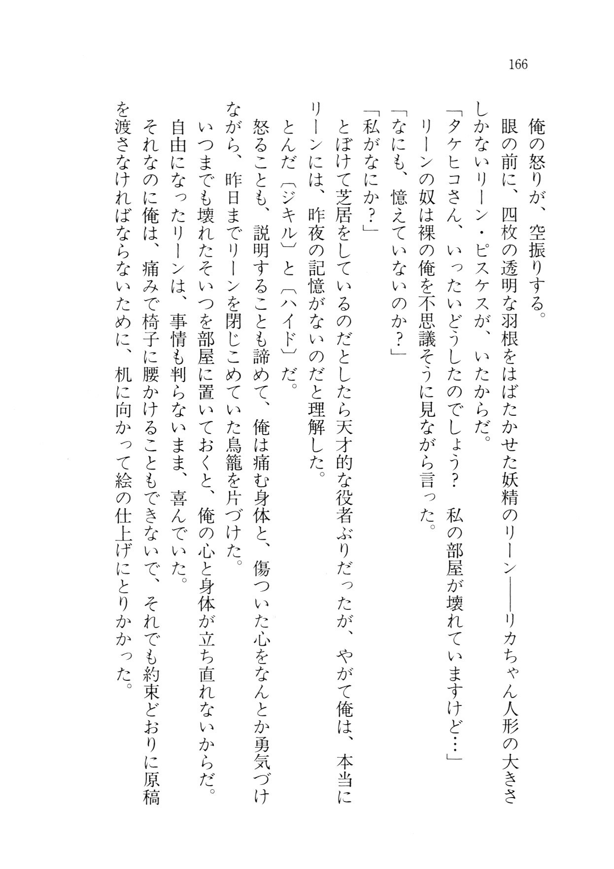 クリームなぼく
