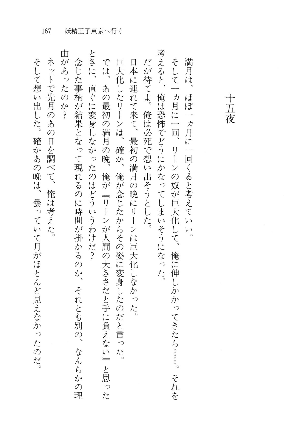 クリームなぼく