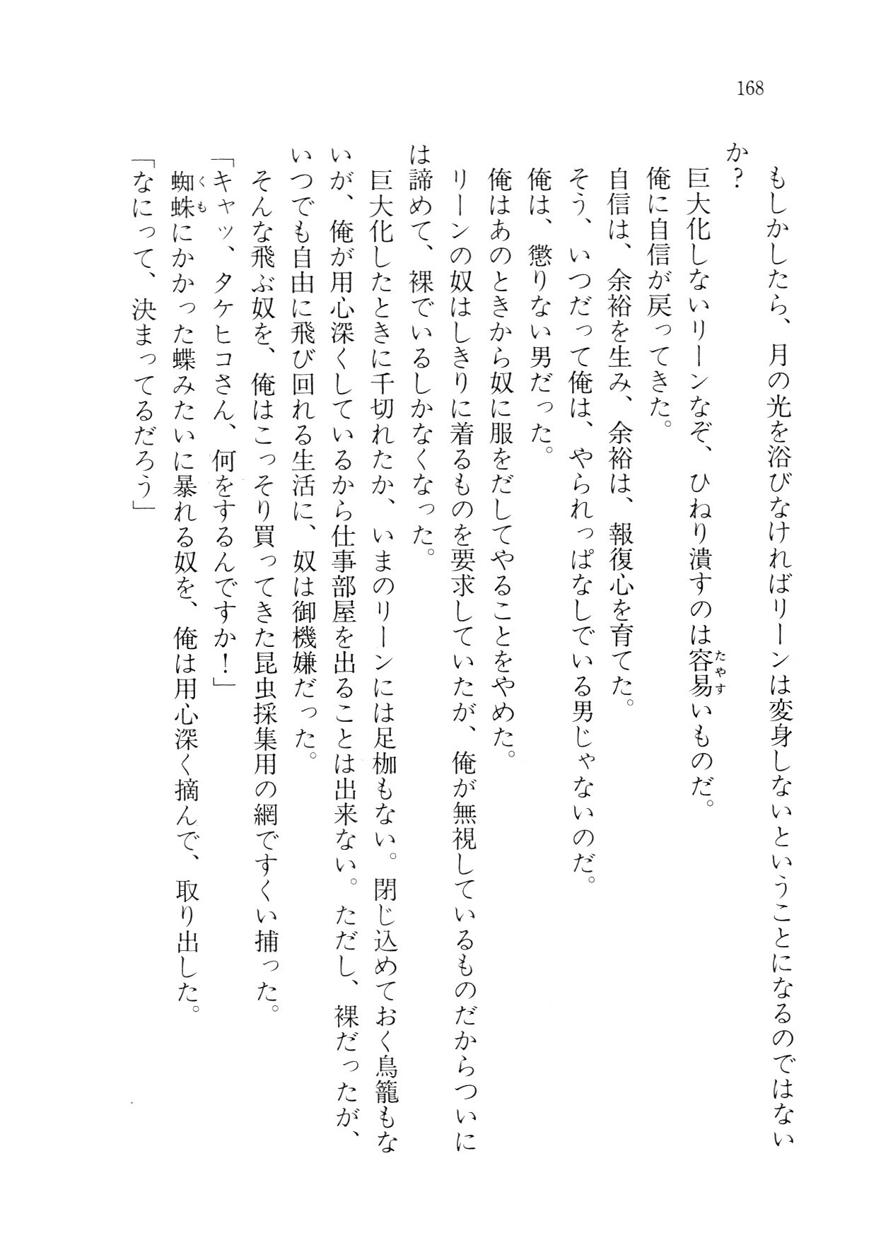 クリームなぼく